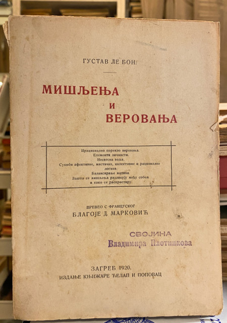 Mišljenja i verovanja - Gustav Le Bon (1920)