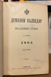 Državni kalendar kraljevine Srbije za godinu 1903.