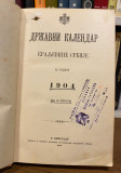 Državni kalendar kraljevine Srbije za godinu 1904