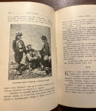 Plitvička jezera i njihova okolina - napisao K.D.M. (Kamenko Delić) 1899
