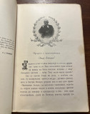 Plitvička jezera i njihova okolina - napisao K.D.M. (Kamenko Delić) 1899
