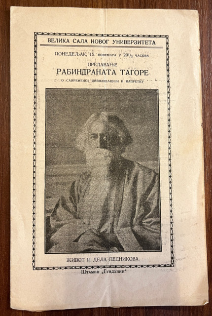 Brošura: Poziv na predavanje Rabindranata Tagore u Beogradu 15. novembra 1926.