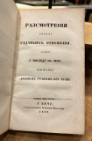 Razsmotrenija sverhu sadanjih otnošenija osobito u pogledu na Čehe - napisana Leonom grafom ot Tun, posrbio Platon Atanacković (1849)