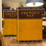 Svetski rat 1-2, Vinston Čerčil (1936)