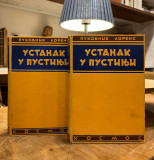 Ustanak u pustinji 1-2 (sedam stubova mudrosti) - T. E. Lorens 1938