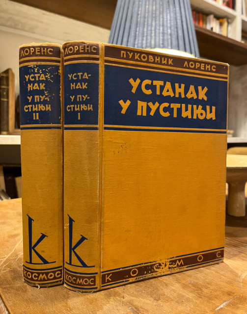 Ustanak u pustinji 1-2 - Pukovnik Lorens (1938)