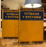 Ustanak u pustinji 1-2 - Pukovnik Lorens (1938)