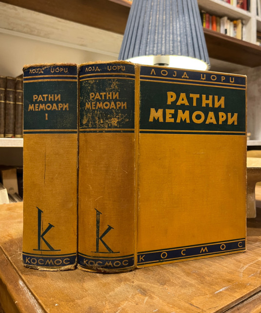 Ratni memoari 1-2 - Dejvid Lojd Džordž (1937)