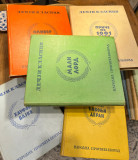 Dečji klasici 9 knjiga - Narodna prosveta (pre 1940)