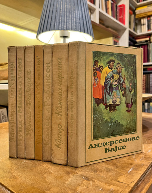 Dečji klasici 7 knjiga - Narodna prosveta (pre 1940)