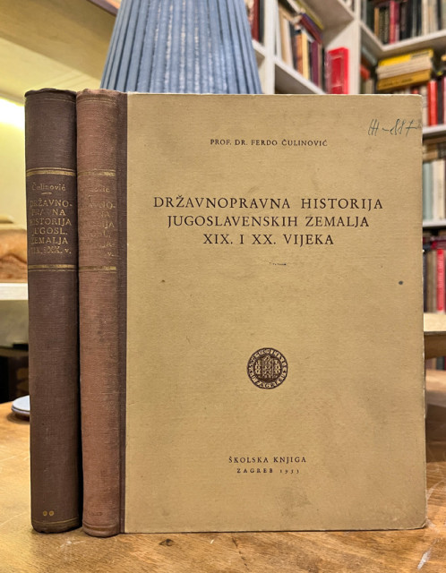 Državnopravna historija jugoslavenskih zemalja XIX i XX vijeka (knjige I i II) - Ferdo Čulinović