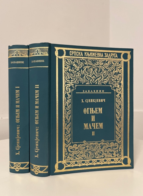 Ognjem i mačem 1-2. Henrik Sjenkjevič