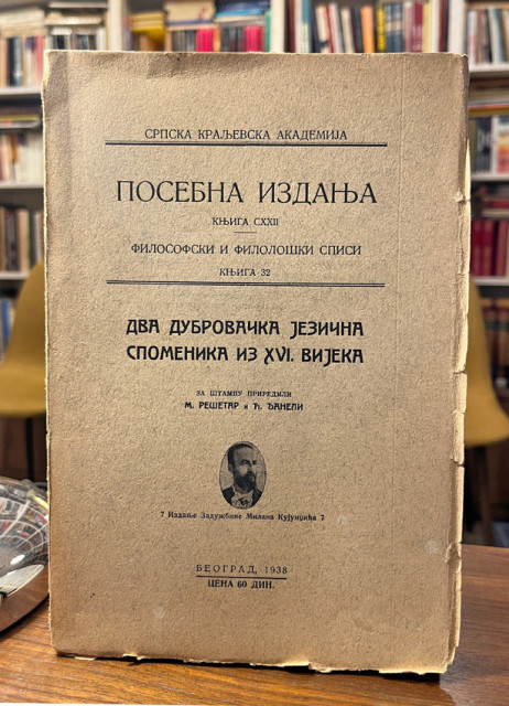 Dva dubrovačka jezična spomenika iz XVI vijeka - priredili M. Rešetar i Ć. Đaneli (1938)