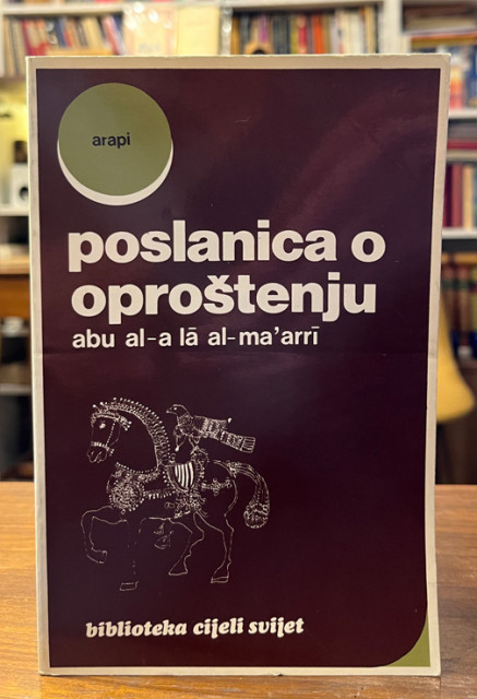Poslanica o oproštenju - Abu al-a la al-Ma'arri