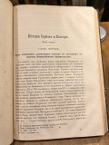 A. Giljferding – Dela I: Istorija Srba i Bugara, Ćirilo i Metodije, Istorija Čeha 1868 (ruski)