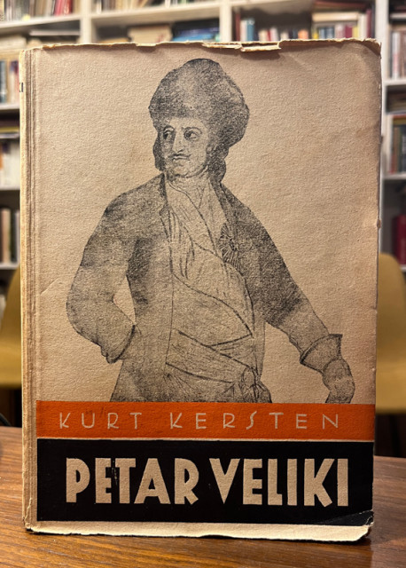 Petar Veliki - O suštini i uzrocima istorijske veličine - Kurt Kersten (1936)