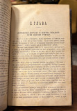 Život Isusov - Ernest Renan (1873)