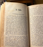 Život Isusov - Ernest Renan (1873)