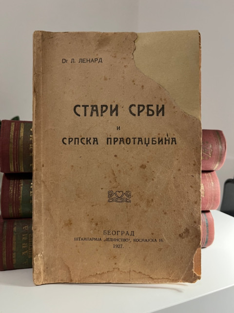 Stari Srbi i srpska praotadžbina - Leopold Lenard (1927)