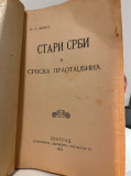 Stari Srbi i srpska praotadžbina - Leopold Lenard (1927)