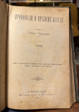 Sveti Sava u 1879 godini I - izdao svešt. Nikola Ružičić (1879) / Propovedi i crkvene besede I - napisao Jovan Jeremić, paroh (1886)