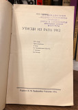Utisci iz rata 1912. - Ivo Ćipiko (1914)