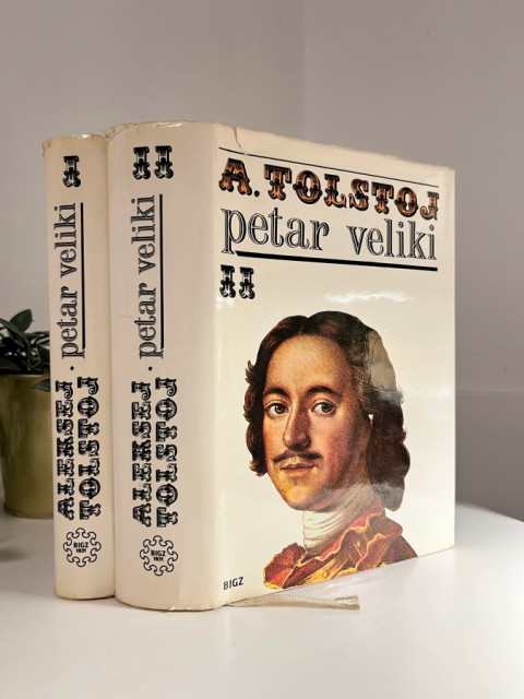 Petar Veliki 1-2 - Aleksej Tolstoj