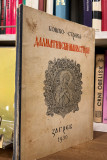 Srpske zadužbine: Dalmatinski manastiri - Boško Strika (1930)