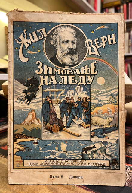 Zimovanje na ledu - Žil Vern (1935)