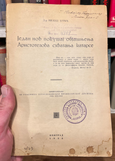 Jedan nov pokušaj objašnjenja Aristotelova shvatanja katarse - Dr Miloš Đurić (sa posvetom)
