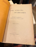 Tajna prevratna organizacija. Pretres u Vojnom Sudu za Oficire. Sveska 2, Solun 1917