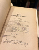 Tajna prevratna organizacija. Pretres u Vojnom Sudu za Oficire. Sveska 2, Solun 1917
