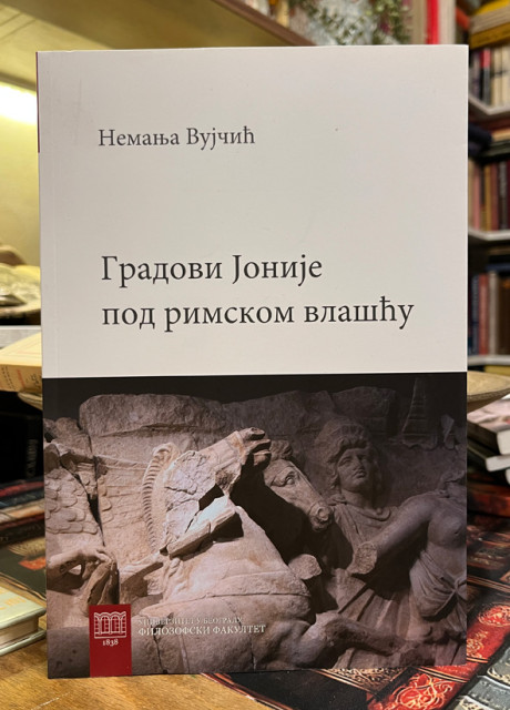 Gradovi Jonije pod rimskom vlašću - Nemanja Vujčić