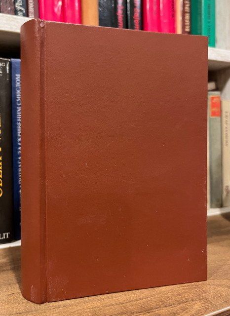Ženske narodne pesme, antologija - Jaša M. Prodanović (1925)