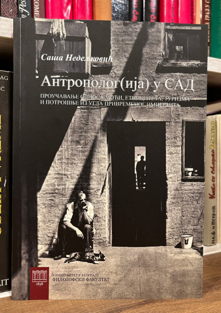 Antropolog(ija) u SAD : proučavanje odnosa moći, enticiteta, turizma i potrošnje u SAD iz ugla privremenog imigranta - Saša Nedeljković