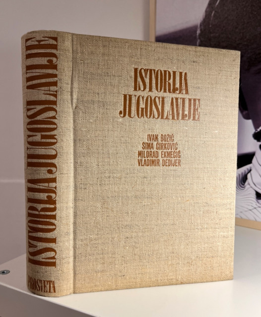 Istorija Jugoslavije - S. Ćirković, M. Ekmečić, V. Dedijer, I. Božić