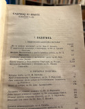 Novi život, časopis, sveske 1-12 za 1921 - Direktor Momčilo Ninčić