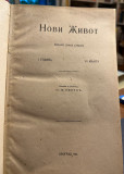 Novi život, časopis, sveske 1-12 za 1921 - Direktor Momčilo Ninčić