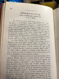 Novi život, časopis, sveske 1-12 za 1921 - Direktor Momčilo Ninčić
