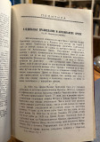Novi život, časopis, sveske 1-12 za 1921 - Direktor Momčilo Ninčić