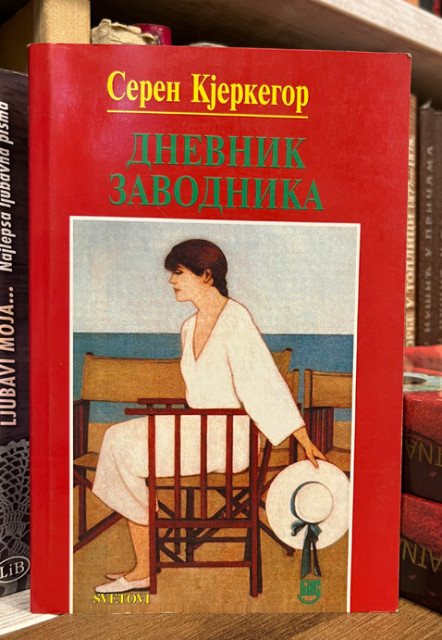 Dnevnik zavodnika - Seren Kjerkegor