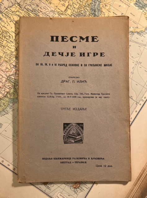 Pesme i dečje igre - priredio Drag. P. Ilić