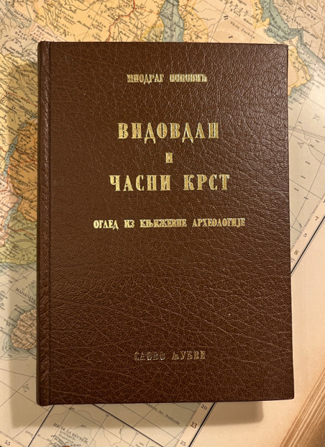 Vidovdan i Časni krst, ogled iz književne arheologije - Miodrag Popović