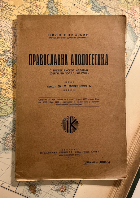 Pravoslavna apologetika - Ivan Nikoljin (1934)