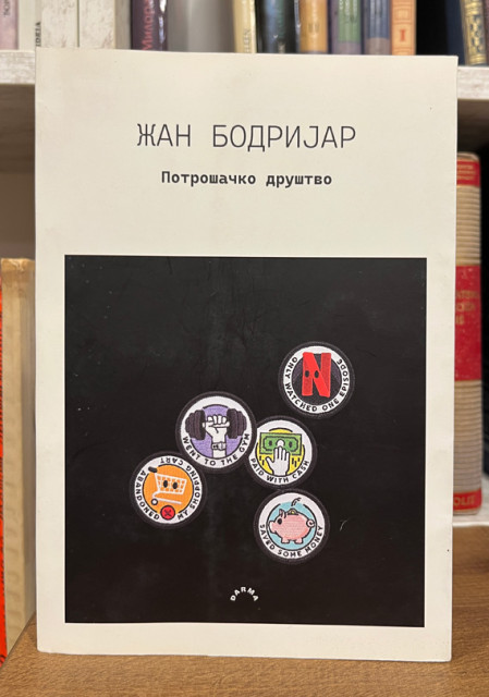 Potrošačko društvo - Žan Bodrijar