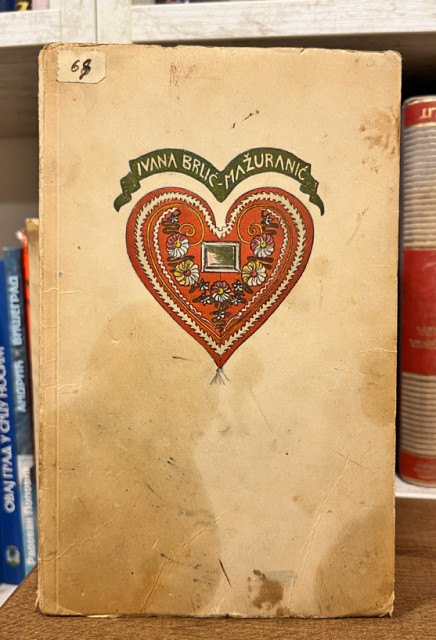 Srce od licitara - Ivana Brlić Mažuranić