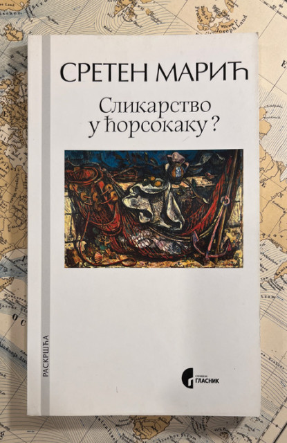 Slikarstvo u ćorsokaku? - Sreten Marić