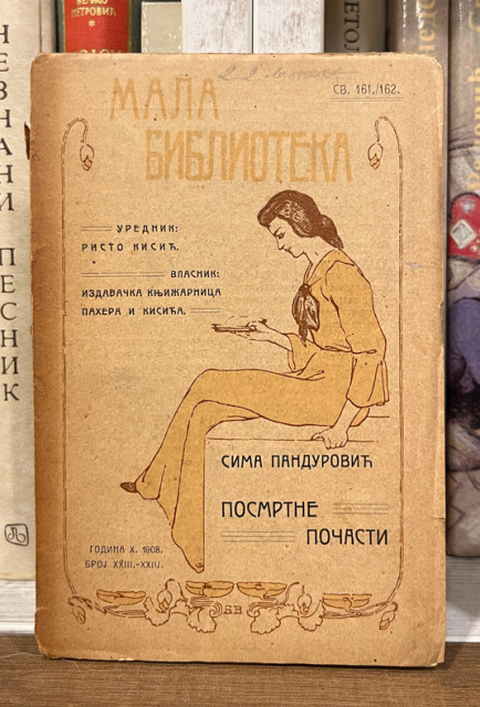 Posmrtne počasti - Sima Pandurović (Mostar 1908)