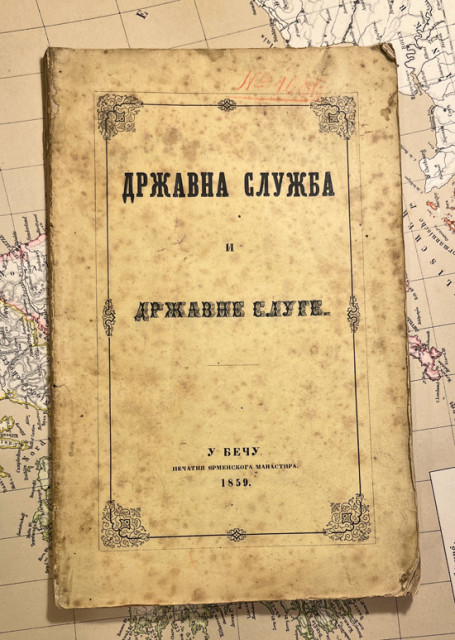 Državna služba i državne sluge (Beč 1859)