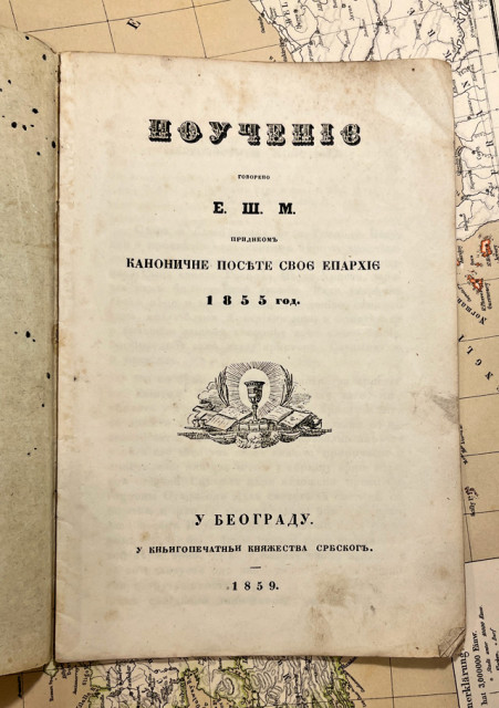 Poučenije govoreno E.Š.M. prilikom kanonične posete svoje eparhije 1855 god. - Mihailo Jovanović episkop (1859)